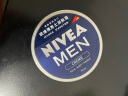 妮维雅（NIVEA） 蓝罐多效润肤霜滋润保湿补水乳液面霜脸部手部身体适用 原装进口男士润肤霜75ml 实拍图