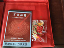 珍如意 罗盘专业高精度黄铜盘面三元三合综合盘八卦罗经仪地质测量工具 罗盘说明书一本 实拍图