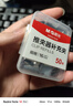 晨光(M&G)文具热门商品 50枚推夹器夹纸器补充金属夹子 50个装ABS916A8 实拍图