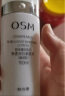 欧诗漫（OSM）珍珠白洁面爽肤水乳液面霜眼霜套装化妆品礼盒生日礼物女 实拍图