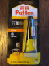 百得（Pattex）万能胶 胶水 强力胶 强力粘合 修鞋胶 粘ABS/有机玻璃 透明装 万能胶透明装 PXT4X-1(单支12ml) 实拍图