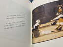 疯狂斜坡书 国际绘本大师作品（美国“玩具书之父”幽默儿童绘本作家彼得 纽维尔经典力作）糖果鱼童书出品 实拍图