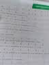 新东方 四级写作与翻译高分字帖 衡水体 实拍图