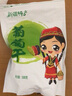 金健缘 新疆吐鲁番特产葡萄干绿葡萄干提子水果干休闲零食蜜饯果干零食 500g红葡萄干 实拍图