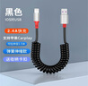 线之佳carplay数据线适用苹果iphone车载USB连接车机互联1516充电线奔驰车用大众本田PD快充有线奥迪汽车 USB转苹果【直头弹簧线】黑色 实拍图