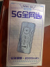 上赞 SZ50 5G随身wifi移动无线wifi免插卡流量移动电信双5G网络路由器双频无线上网卡 实拍图