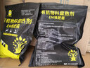 君德EM堆肥菌菌糠发酵菌种厨余堆肥桶堆肥菌垃圾分类沤肥箱用高浓度菌 堆肥发酵菌1kg *2袋 实拍图