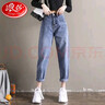 浪莎高腰牛仔裤女宽松女装春季阔腿显瘦遮肉萝卜哈伦老爹裤 实拍图