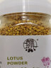 春暖花开 荷花粉食用蜂花粉荷花粉人吃纯正天然蜂花粉 荷花粉250g(送  勺子) 实拍图