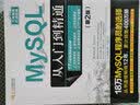 MySQL从入门到精通（第2版）/软件开发视频大讲堂 实拍图