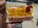 比比赞（BIBIZAN）芝士肉松蛋糕面包小零食休闲食品整箱代早餐即食营养饱腹充饥解馋 芝士肉松蛋糕300g*2箱 实拍图