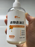 尔哈（EH）衣物去油羽绒服清洁去重油污辣椒油老斑机油迹去污清洗剂 去油王 2瓶装（实发 3瓶） 实拍图