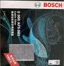 博世（BOSCH）原装 汽车空调滤芯/活性炭滤清器/适配 11至25款日产新骐达/16至21款日产新蓝鸟 实拍图