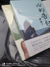 与心灵对话（茅盾文学奖得主、《人世间》原著作者梁晓声写给大家的内心管理法则！） 实拍图