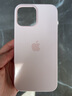 Apple iPhone 13 Pro Max 专用 MagSafe 硅胶保护壳 iPhone保护套 手机壳 - 灰粉色 实拍图