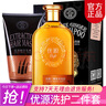 优源优源三颗姜洗发水1590生姜洗发水植物营养洗护两件组合 实拍图