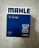 马勒（MAHLE）马勒机滤机油滤芯格滤清器发动机保养专用适配本田 OC608 本田XRV 15-24款 实拍图