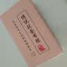 布舍元千层底女汉服传统透气搭扣老北京布鞋 91Y-1022A 黑色套脚 36  实拍图