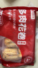 华田禾邦 多肉花卷960g(原味+香辣味)16个装 早饭半成品 健康早餐面点速食 实拍图