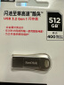 闪迪(SanDisk) 512GB USB3.2 U盘 CZ74 读速400MB/s 全金属高品质u盘  安全加密 学习办公商务优盘 实拍图