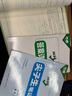 万唯中考七八九年级数学物理化学语文英语每日一刻钟冲刺尖子生培优拔高专项训练题库初中辅导资料中考必刷题压轴题同步教材2025万维教育旗舰店 九年级+中考 【数学】全国通用 实拍图