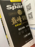 星火英语2023 组合训练八年级 初二8年级上下册完形填空与阅读理解短文填空任务型阅读1600大题量英语阅读练习册全国通用 实拍图