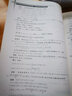 高中数学竞赛专家讲座：排列组合与概率/高中数学竞赛红皮书 实拍图