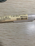 无印良品 MUJI 自动铅笔 树脂 学生文具 9A63000 半透明 0.5mm 实拍图