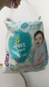 帮宝适（Pampers）清新帮拉拉裤加加大XXL28片超薄干爽泡泡尿不湿透气 实拍图