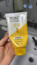 旁氏（POND'S）洗面奶 水润柔嫩洁面乳150g 米粹氨基酸温和清洁 保湿便携 实拍图