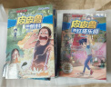 新华书店正版 皮皮鲁传一二三四辑全套45册皮皮鲁和鲁西西漫画版动物王国 郑渊洁童话系列皮皮鲁总动员 三四五年级小学生课外书 儿童文学读物经典童话皮皮鲁红塔乐园魔方流星阳光系列 皮皮鲁和鲁西西一二三辑全 实拍图