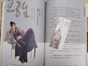 【正版授权】古人很潮系列全套正版12册：君子温如玉+公子世无双+魏晋有美男+魏晋美男志+器与美少年+汉风潮流志+恋与雅君子+唐风美人志+与卿共风月+美人风华志+李白与君天下游 【2册】公子世无双+君子 实拍图