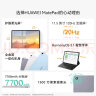 HUAWEI MatePad 2023款标准版华为平板电脑11.5英寸120Hz护眼全面屏学生学习娱乐平板8+256GB 深空灰 实拍图