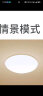 雷士（NVC）led大功率灯泡飞碟节能E27螺口球泡灯家用单灯光大瓦数24W正白光 晒单实拍图