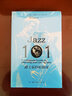 爵士乐聆听指南 实拍图