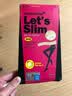 Let's slim女士光腿神器秋冬薄绒不透肉保暖显瘦连裤袜丝袜美腿塑形防勾丝 300M  浅肤色 1双 均码 实拍图