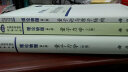 中国科学技术经典文库·物理卷 理论物理（第二册）：量子论与原子结构 实拍图
