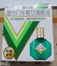 曼秀雷敦 新乐敦眼药水 新乐敦复方门冬维甘滴眼液13ml 缓解视疲劳眼干眼涩曼秀雷敦滴眼液 3盒装】 实拍图