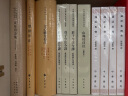 论语集释（全4册）（平装）繁体竖排 中华书局新编诸子集成 实拍图