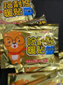 哈利熊暖宝宝暖贴中老年专用自发热12小时保暖腰防寒热敷热帖暖身发热贴 升级版【中老人专用 】保暖散寒 20片暖贴【持续发热12小时】 实拍图