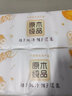 清风原木纯品卷纸无芯卷纸卷筒纸卫生纸厕纸4层70g 原木经典700g2提 实拍图