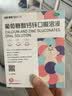 [金辛金丐特]葡萄糖酸钙锌口服溶液 10ml*24支 1盒装 999澳诺儿童成人补钙补锌 国药准字 实拍图