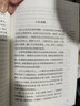 昆虫记正版 法布尔著原著完整版中小学生八年级初中生阅读名著青少年版课外阅读物文学名著 实拍图