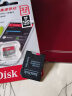 闪迪 SanDisk  内存卡 TF卡 MicroSD 存储卡 Class10  高速 小卡 TF 16G含卡套 晒单实拍图