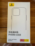 倍思 适用iphone15plus手机壳苹果15plus保护套磁吸壳超薄Magsafe充电防摔镜头全包高端简约透明男女款 实拍图