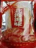 炭烤 鳕鱼片 即食 零食 孕妇 宝宝 儿童 海苔烤鱼片 散装小吃海味 原味120g 实拍图