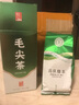 悦己初露特级明前毛尖高山绿茶 口粮茶 新茶叶 白毫细嫩 赠送礼袋 100g*2盒 实拍图