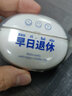 OPPO Enco Free2真无线降噪蓝牙耳机 42dB个性化降噪 丹拿联合调音 个性化听感 通用小米苹果华为手机 星河白 实拍图