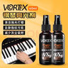 Prefox钢琴清洁剂保养剂光亮剂护理电钢琴键盘琴键清洗剂擦琴布 【标准款光亮剂60ML】VT-17*两瓶 实拍图