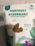 纳瑞施狗狗磨牙玩具漏食球狗狗磨牙棒除口臭洁齿耐咬橡胶漏食玩具 零食钉替换装(鸡肉味-32颗/袋) 实拍图
